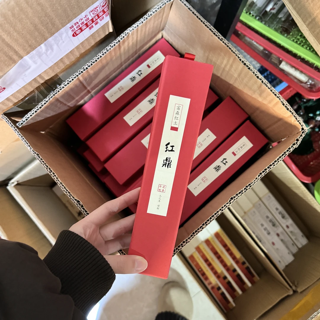 【三言】富森红土红鼎线香30g*2盒