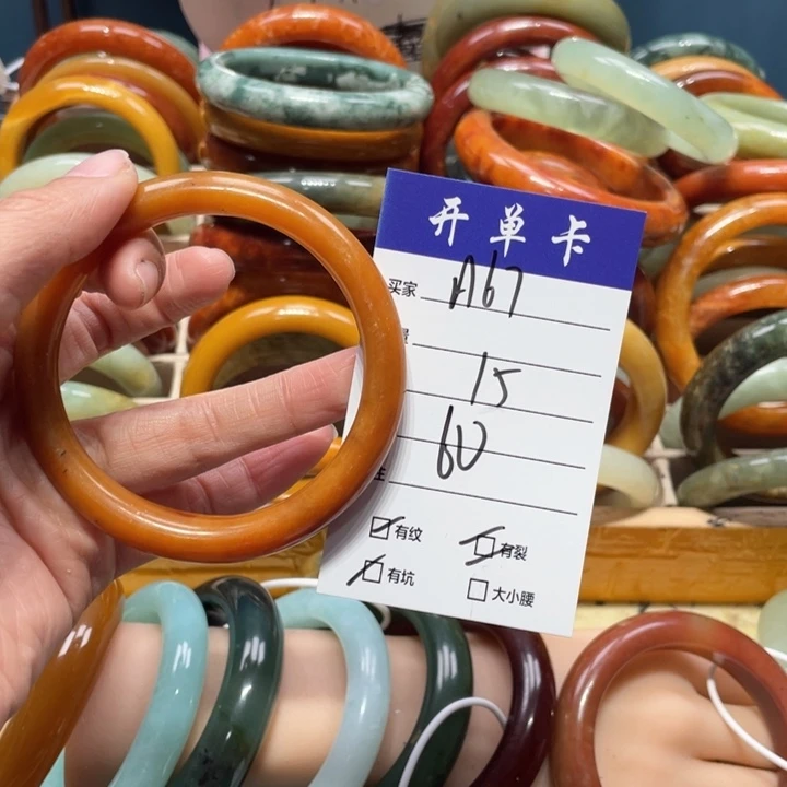 蛇纹石玉手镯未镶嵌j**e