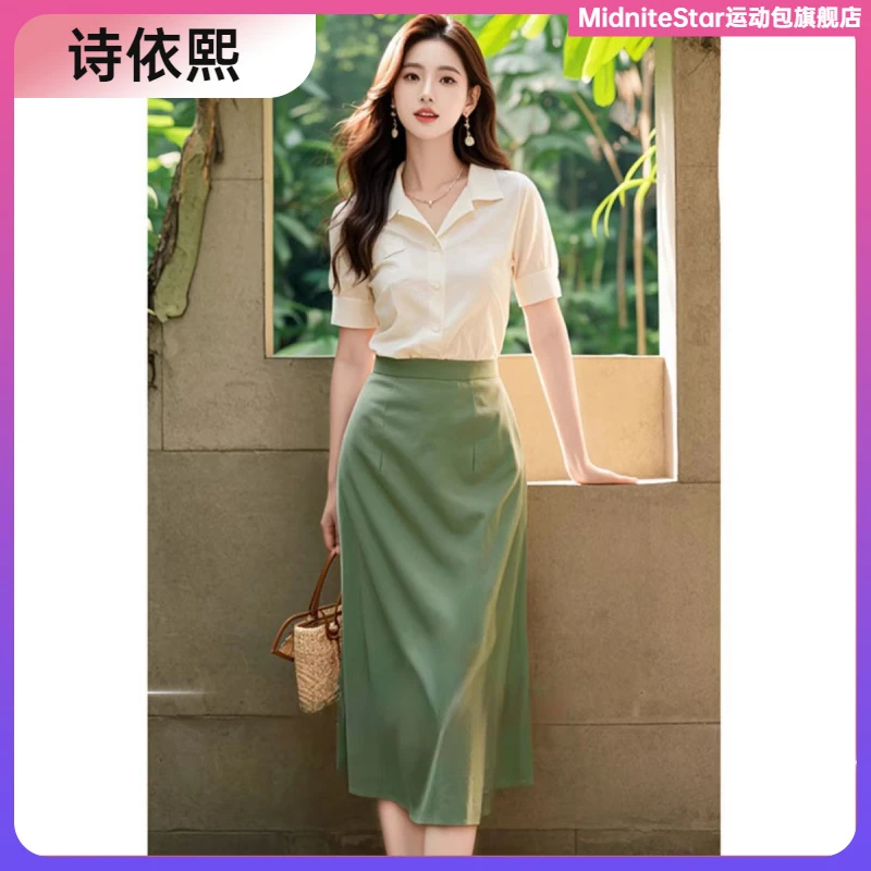11法式感正式场合盐系轻熟干练气质休闲衬衫裙子两件套装女夏Il