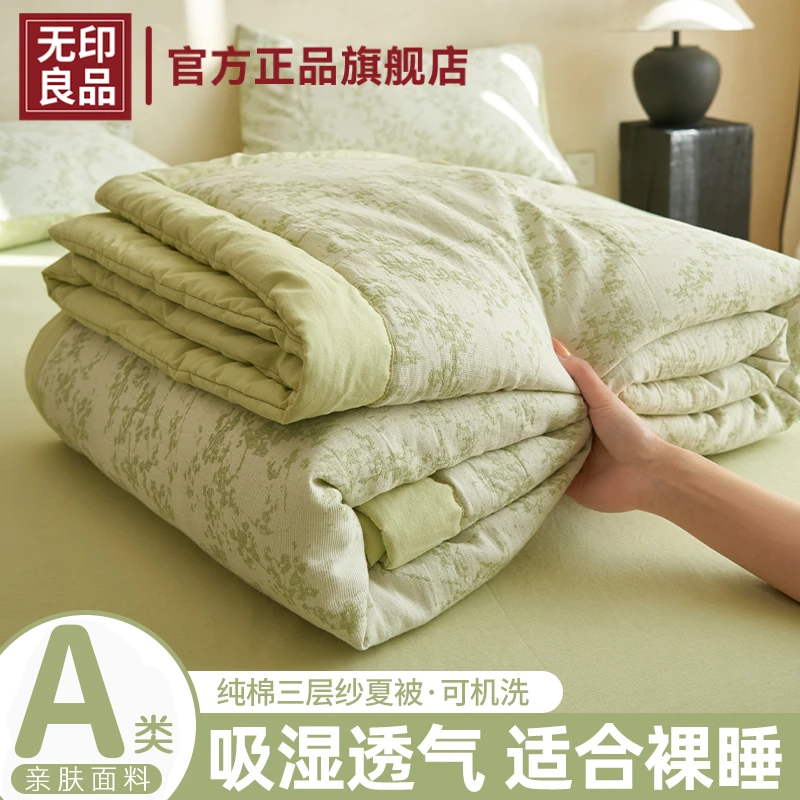 无印良品A类夏凉被纯棉100全棉可机洗空调被儿童单双人夏季薄被子