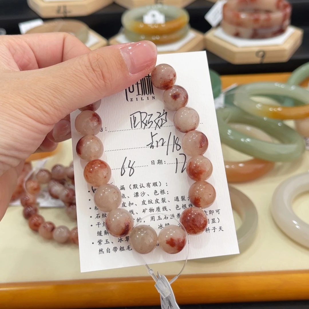 未镶嵌手镯石英质玉四*娘