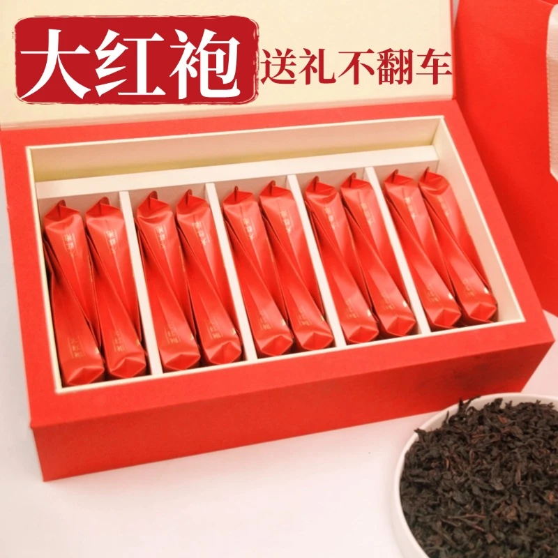 【大红袍岩茶】礼盒款高货武夷大红袍乌龙岩茶地理包装送礼送长辈