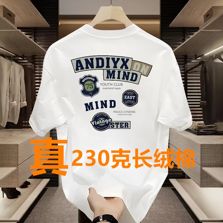 2025新款重磅棉短袖T恤休闲潮流男女夏季百搭半袖印花t恤圆领