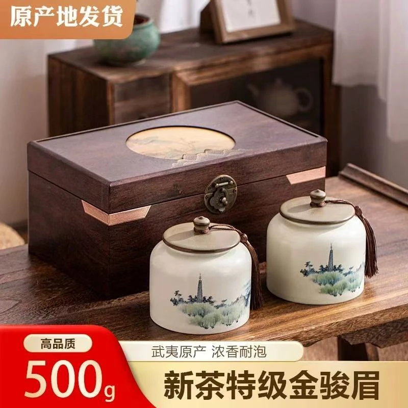 2025新茶金骏眉茶叶自己喝蜜香正宗武夷浓香型红茶罐装500gW