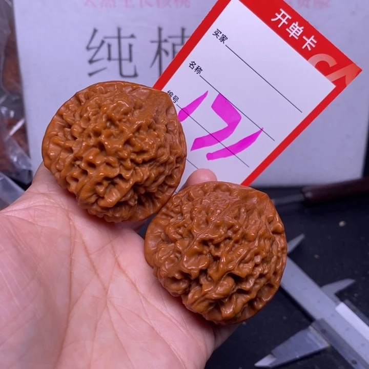把件文玩核桃171,46官帽福利