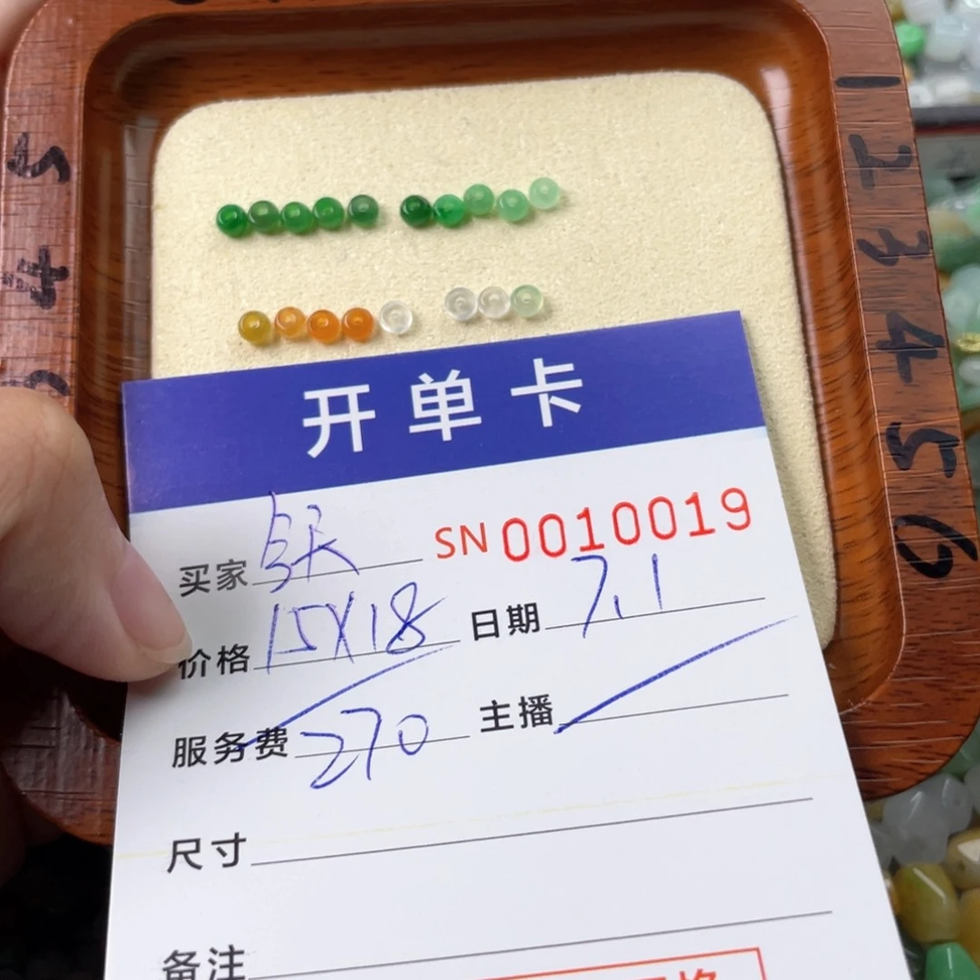 翡翠未镶嵌颈饰今****富11111111