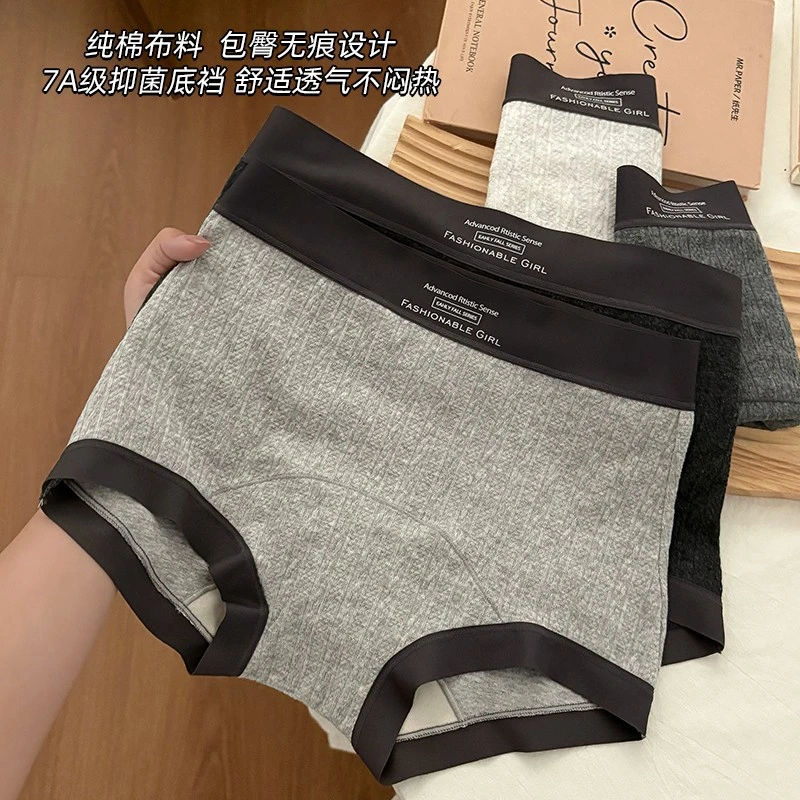 【格雷小平角】纯棉女士内裤桑蚕丝底档高腰全包臂无痕平角内裤女