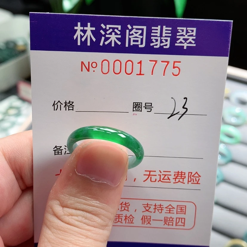 【闪购商品】未镶嵌戒指翡翠