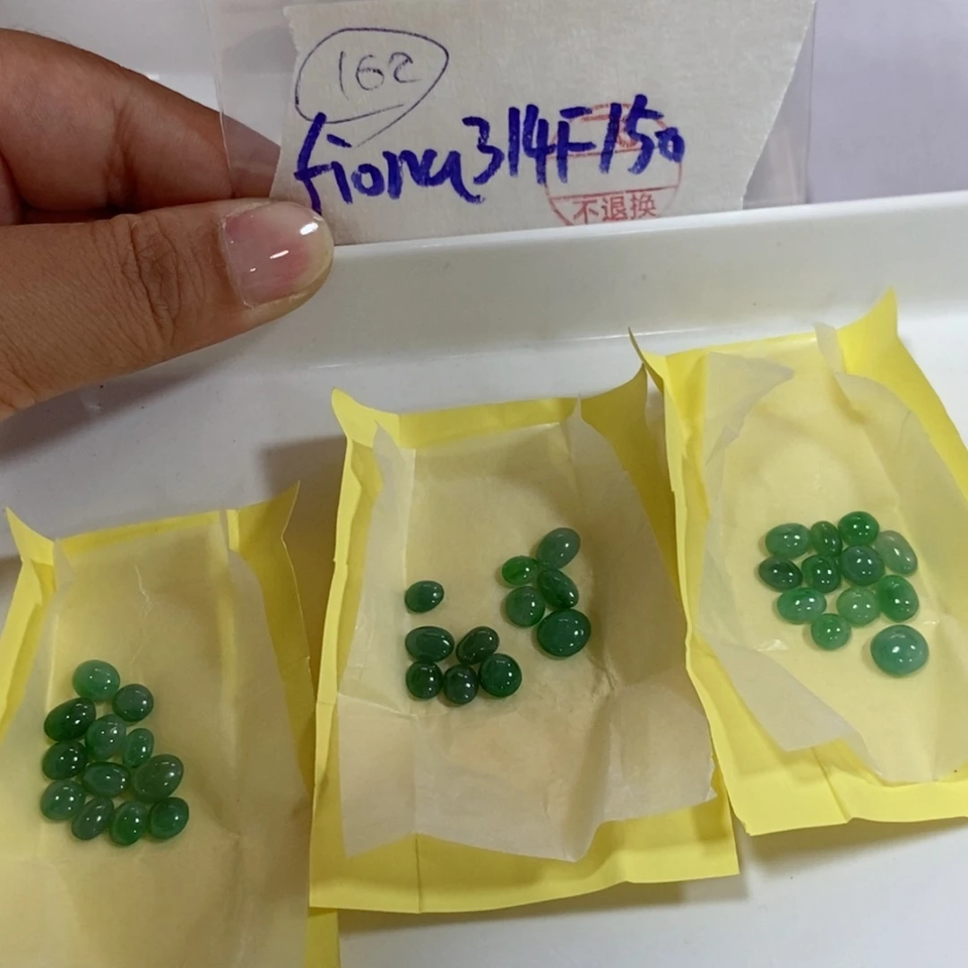 定制翡翠未镶嵌-****a不