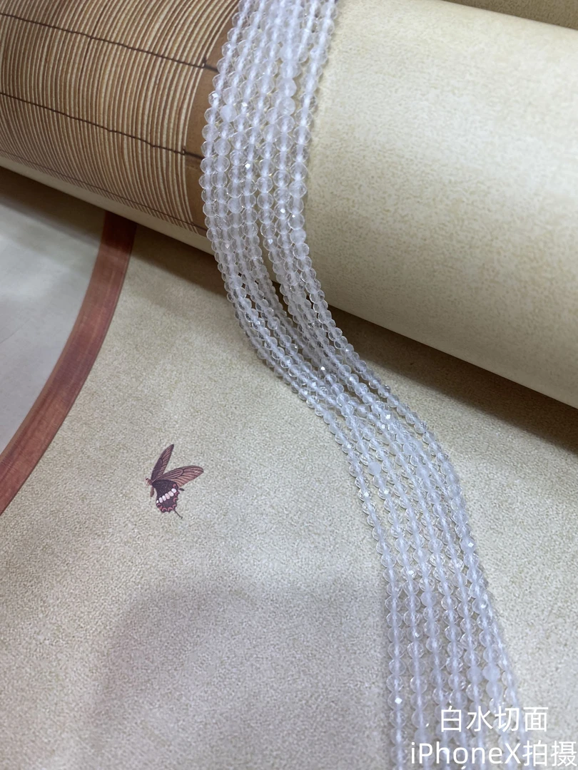 白水切面手工DIY半成品散珠