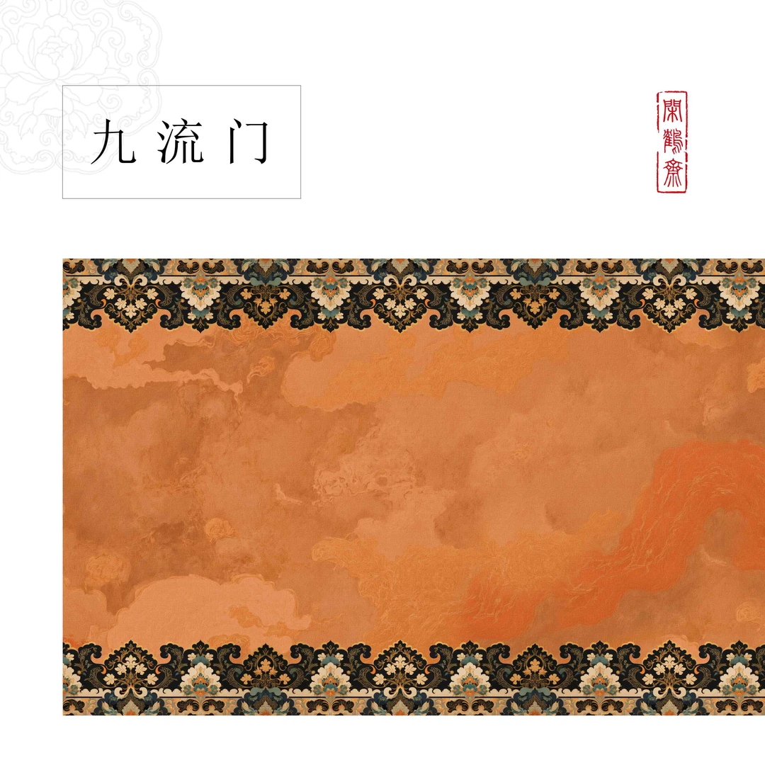 【云鹤宣·九流门】闲鹤斋十五米长卷宣纸半生熟作品纸 小楷行书专用