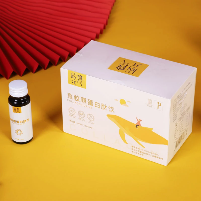 【临期】鱼胶原蛋白肽肽饮 萃药食同源蛋白肽饮胶原三肽 内调外养