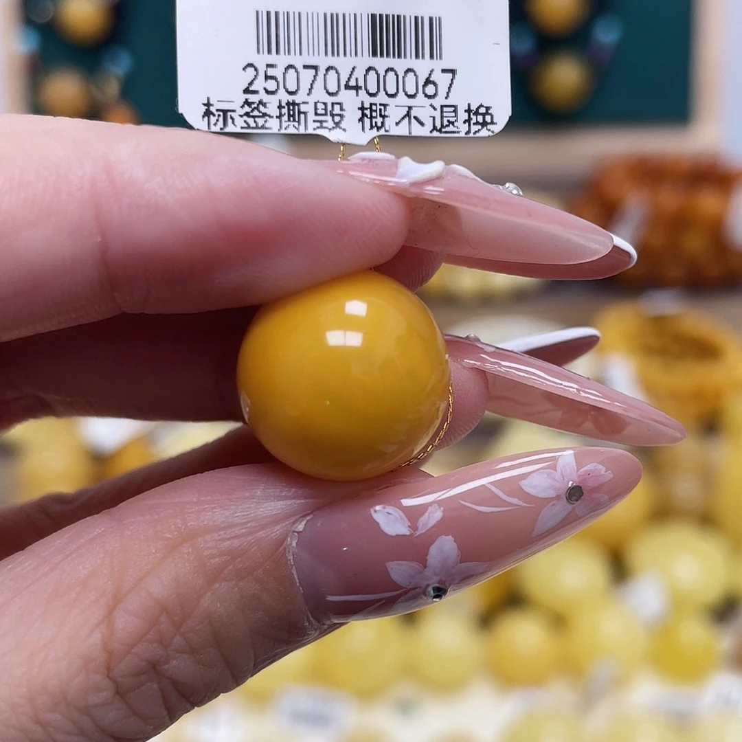 蜜蜡未镶嵌珠宝奇石15.6mm