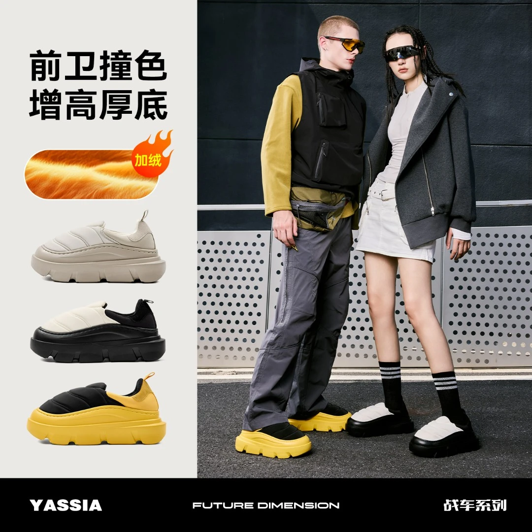 【文旅专属】亚束战车棉拖鞋女款2025新款保暖防滑包头情侣棉拖鞋男