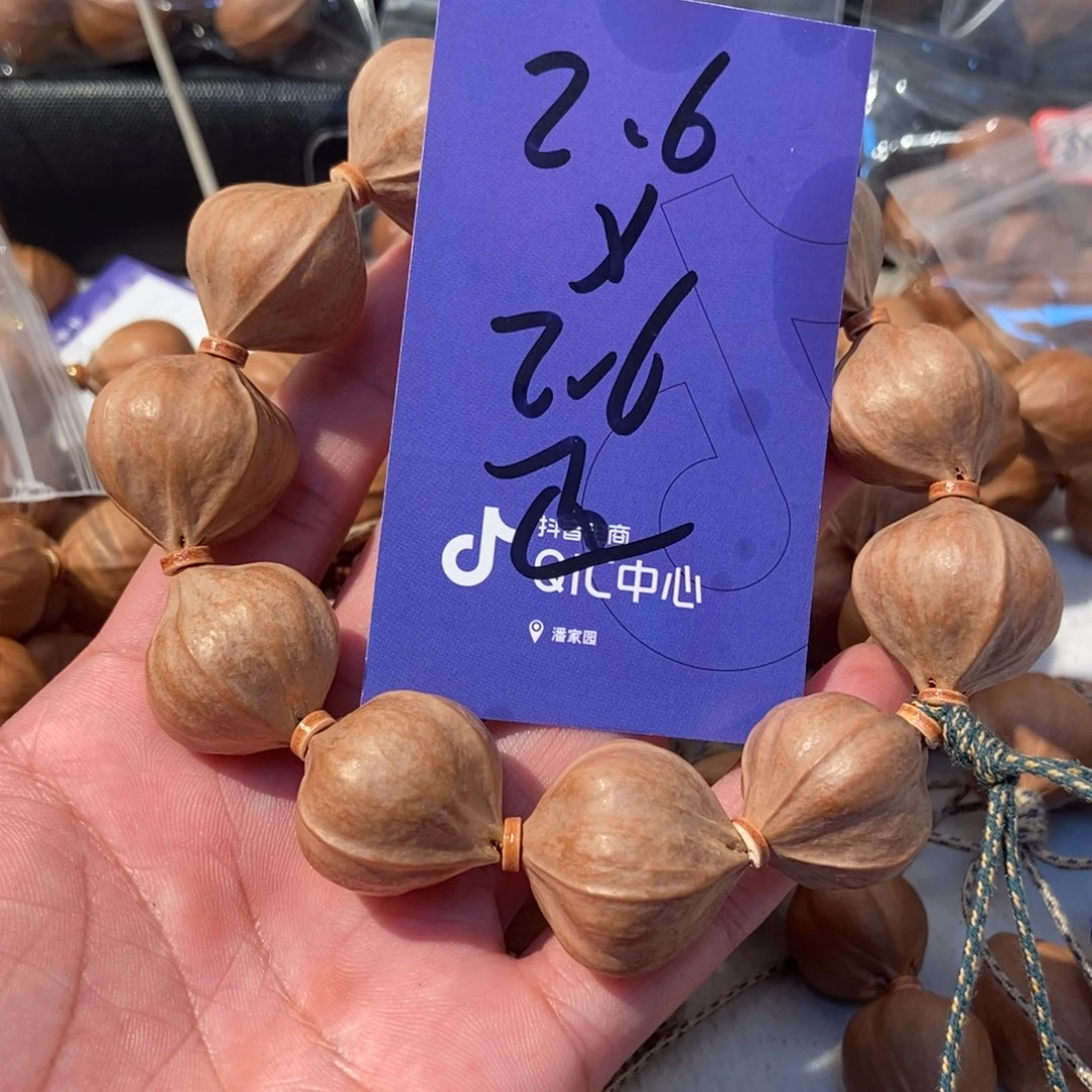A***a橄榄核吊坠橄榄橄榄