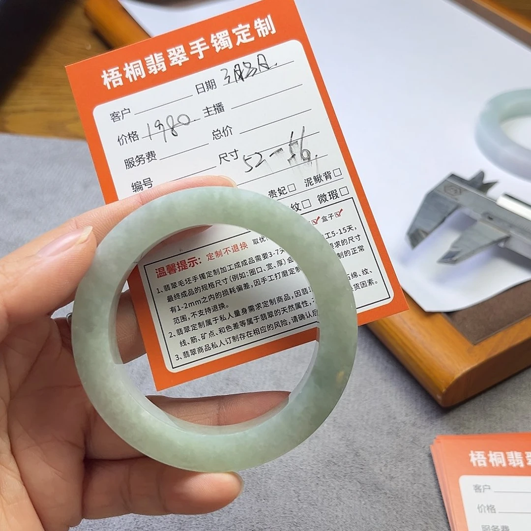 定制翡翠SZ未镶嵌翡翠手镯 多样性发货之一