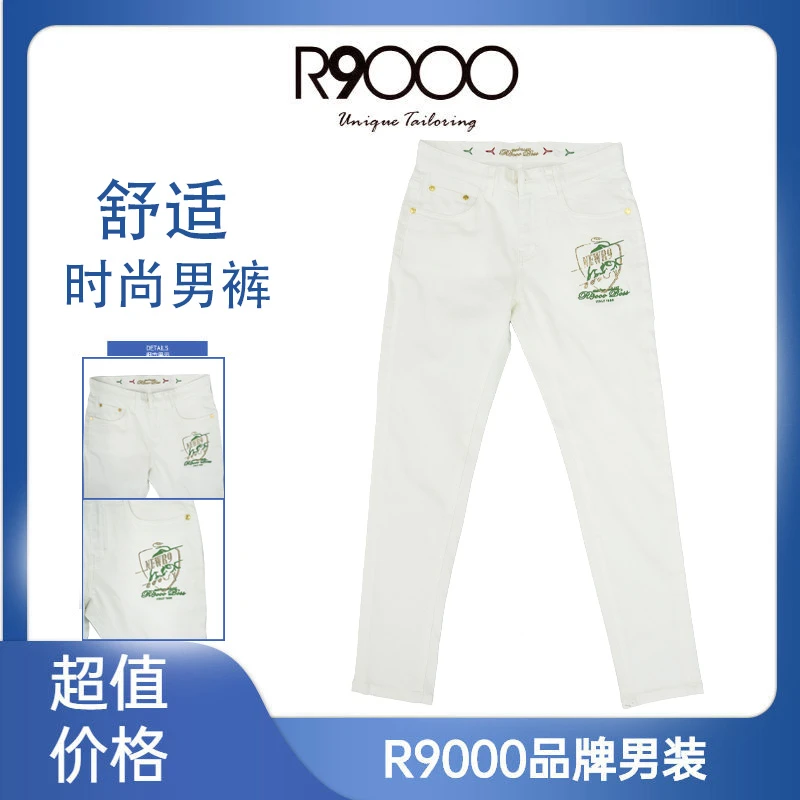 R9000刺绣金色烫钻奢侈感白色修身小脚男士牛仔长裤33035611
