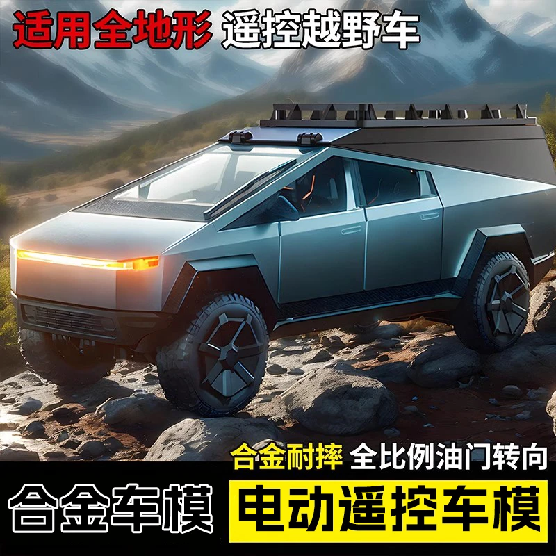 可遥控仿真合金汽车模型摆件合金车玩具酷炫
