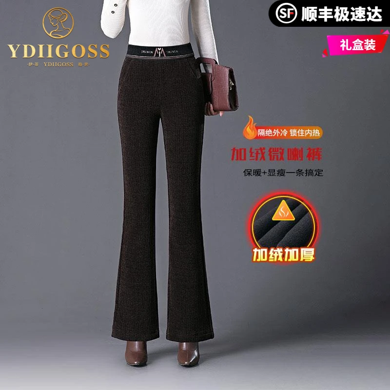 伊蒂格世加绒微喇裤女2025新款加厚保暖休闲裤妈妈修身显瘦时尚高