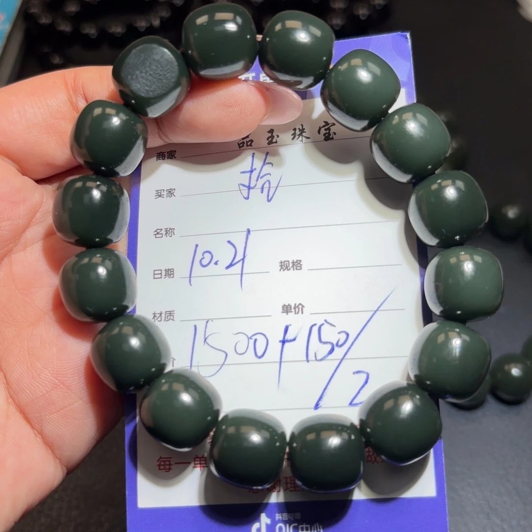 颈饰未镶嵌和田玉拾*