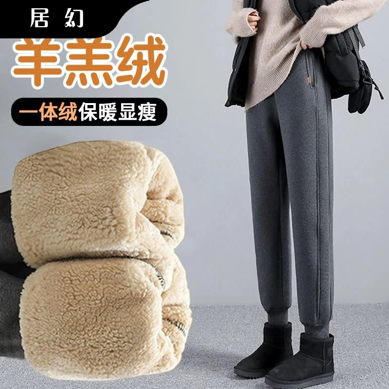 居幻绒运动裤女秋冬季加厚加绒卫裤搭配雪地靴的裤子保暖外穿棉裤