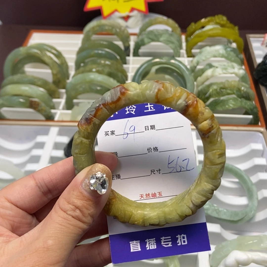 蛇纹石玉手镯未镶嵌钟**古