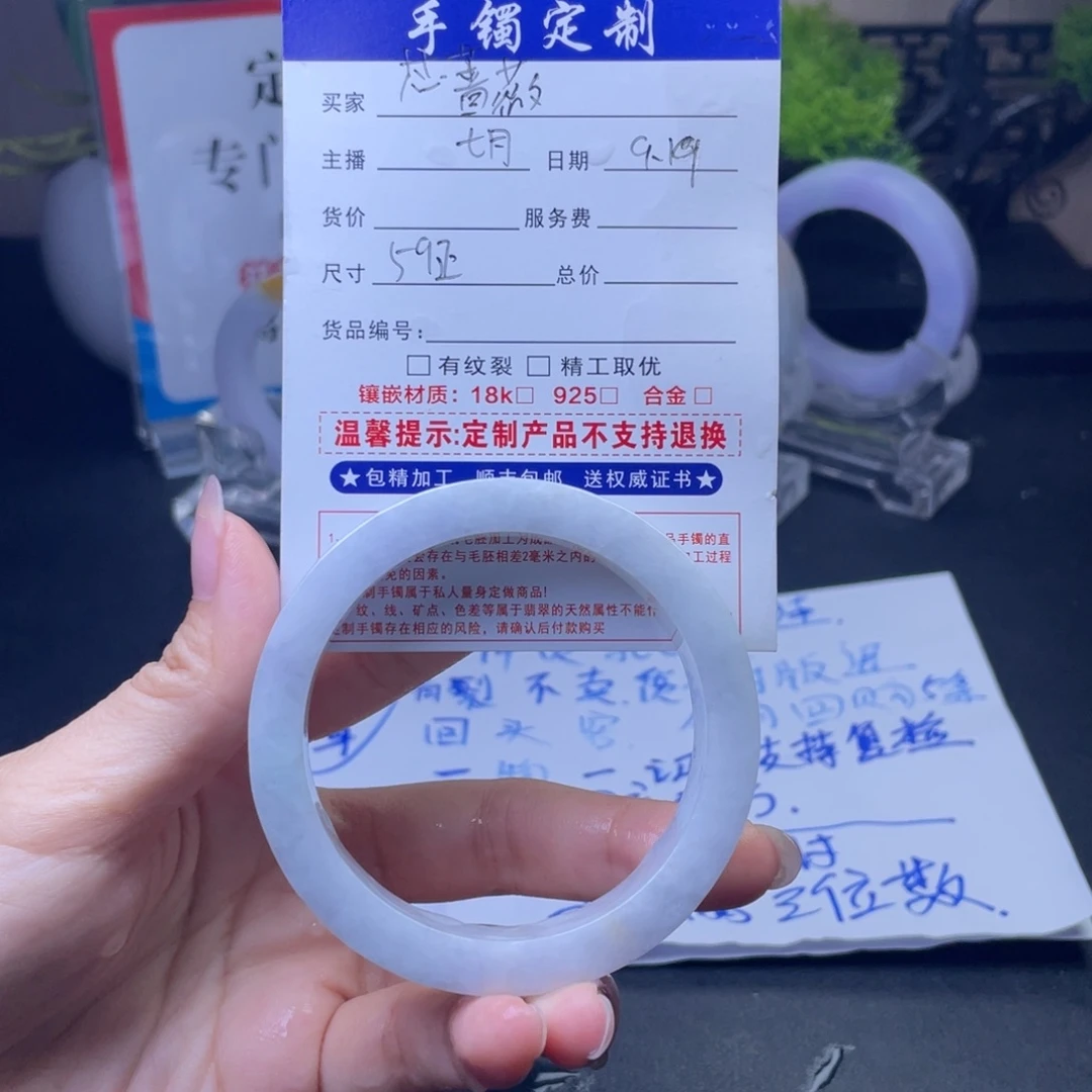 ****薇未镶嵌定制翡翠翡翠