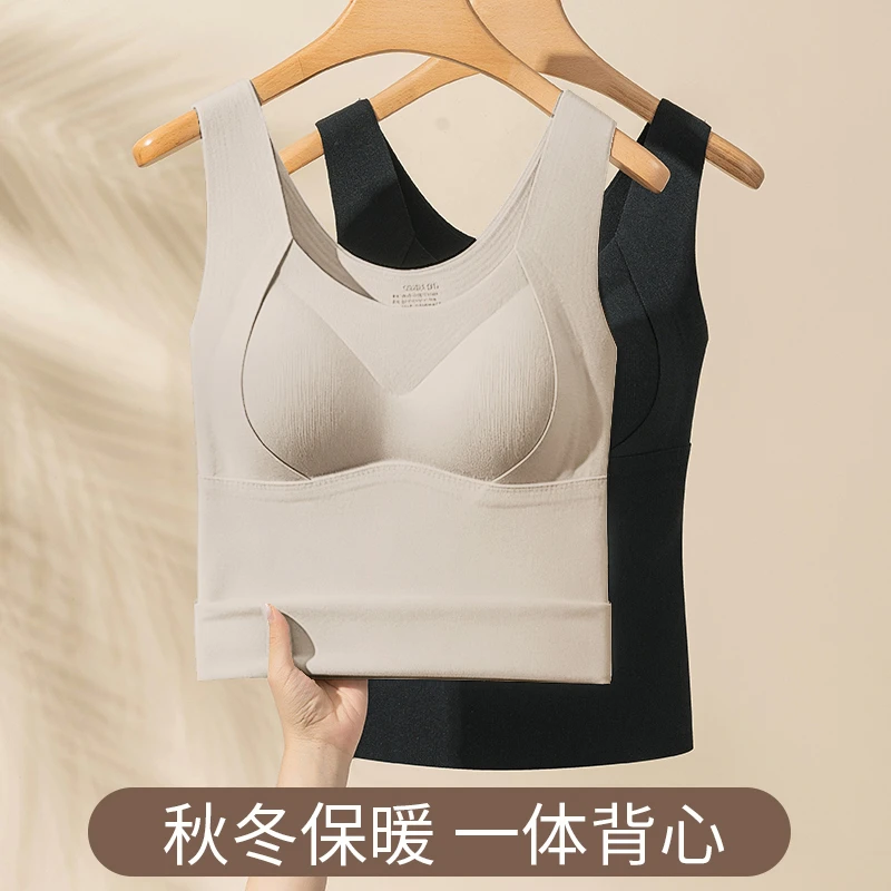【兰盼】妈妈保暖背心中老年人时尚圆领保暖衣舒适文胸背心一体内衣
