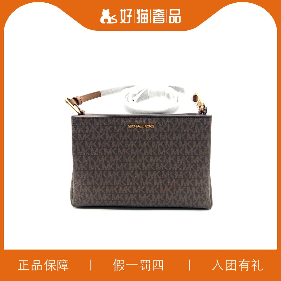 99新 MICHAEL KORS/迈克高仕 MK斜挎包/A5294/25X17X5