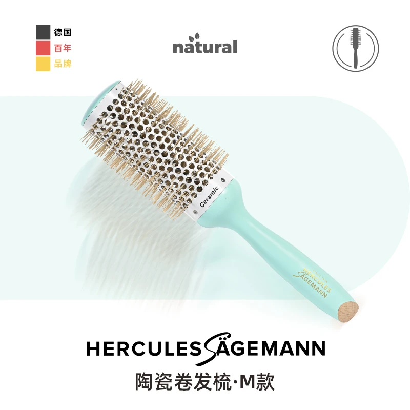 赫格丽陶瓷卷发梳滚筒梳滚梳hercules梳子吹头发卷发家用蓬松按摩