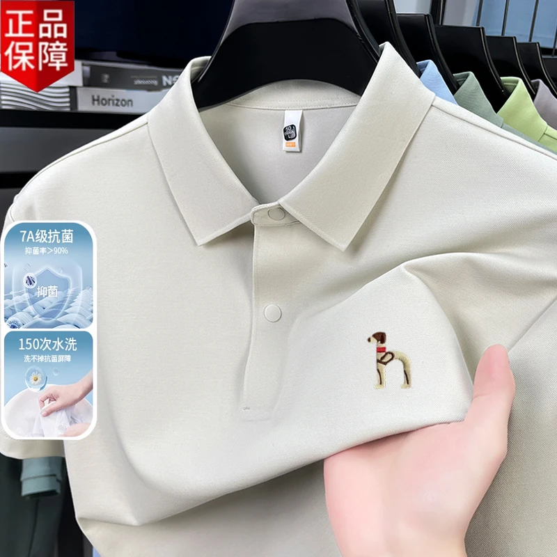 【奥莱撤柜】正品/7A抑菌/凉感短袖Polo衫男装夏季无痕刺绣翻领T恤