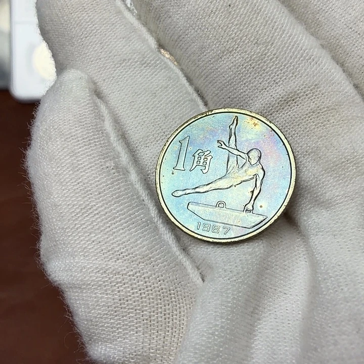 其他普通金属六运体操纪念币一枚