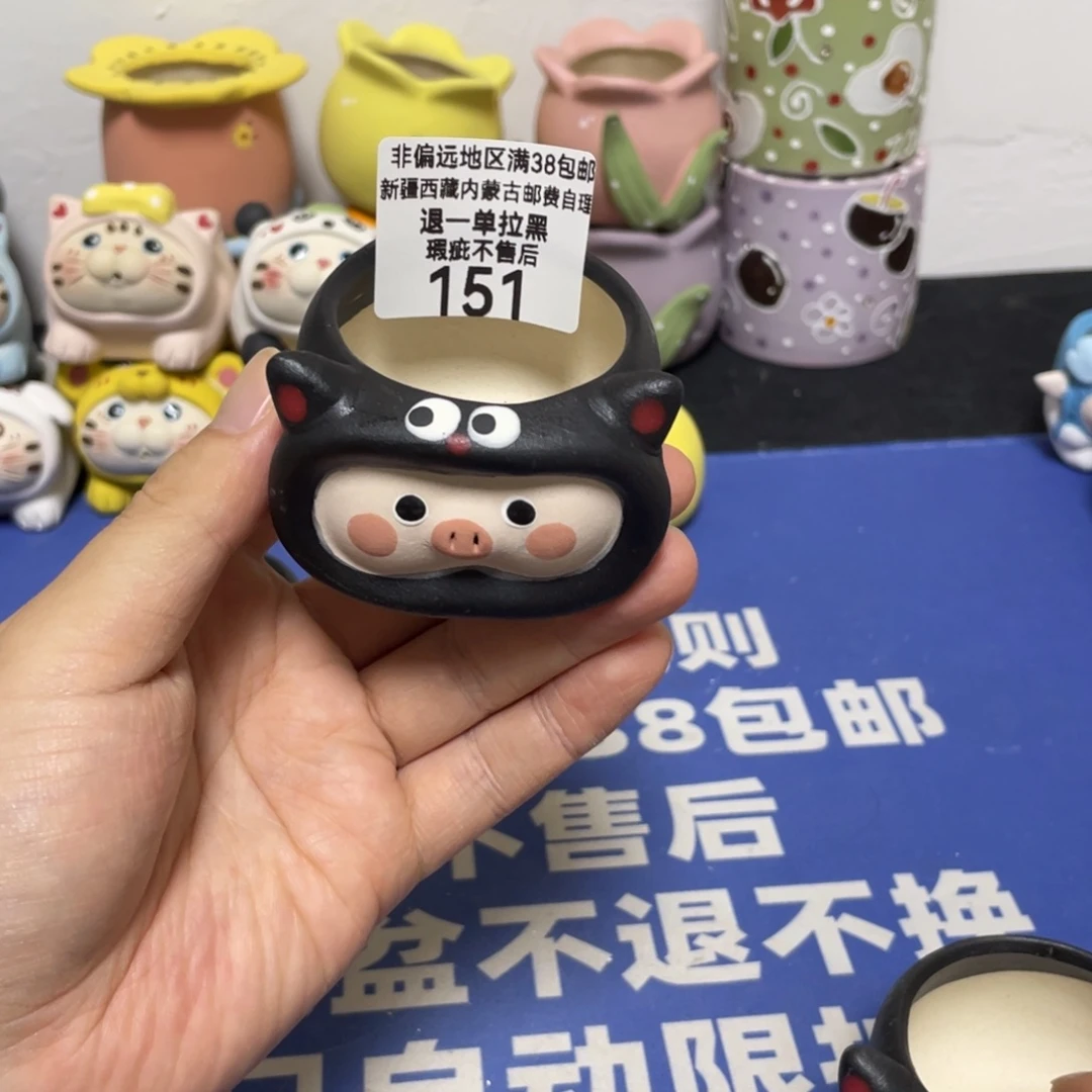 特价微瑕疵不退不换151