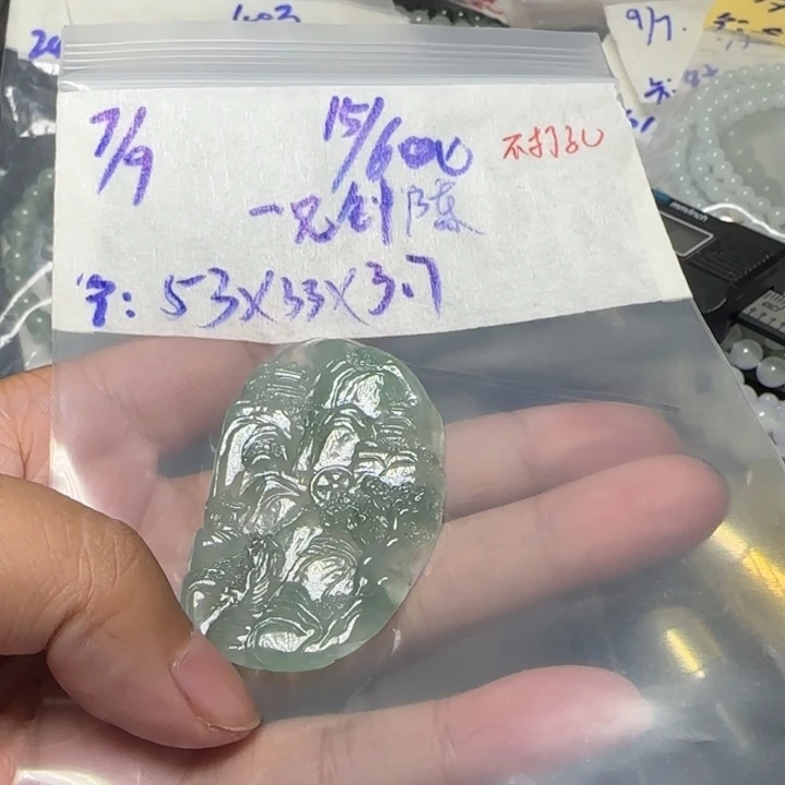 *****定制翡翠未镶嵌天然翡翠