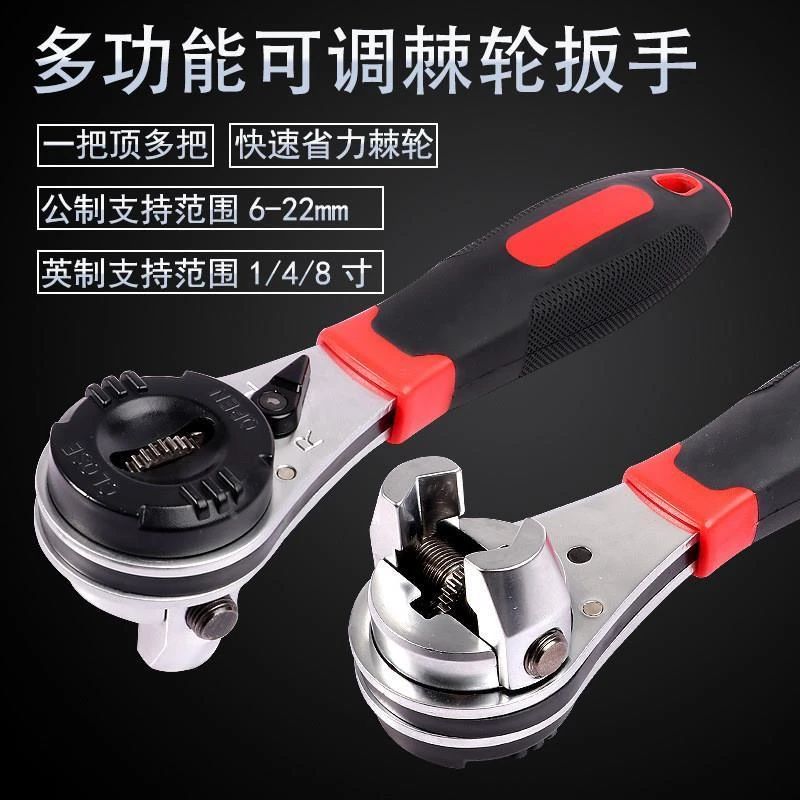 高档可调式6-22MM棘轮扳手多功能工具跨境电商热卖扳手
