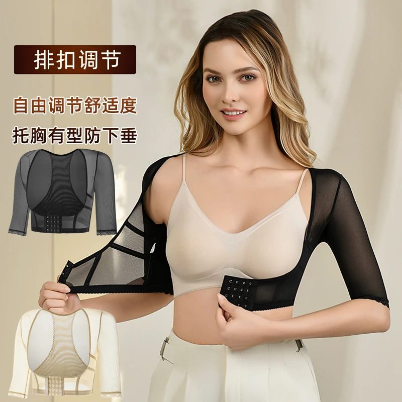 短袖束手臂束腹带抽脂术后塑身上衣美背背心佳上托举显胸侧收副乳