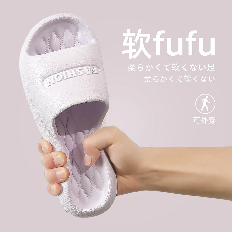 2025新款拖鞋女夏季室内家居情侣厚底防滑踩屎感浴室家用拖鞋男夏