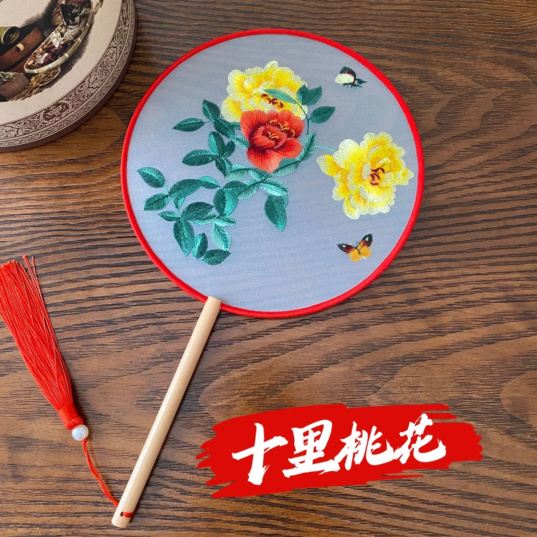 【49花好月圆】 苏绣精品双面刺绣古典团扇