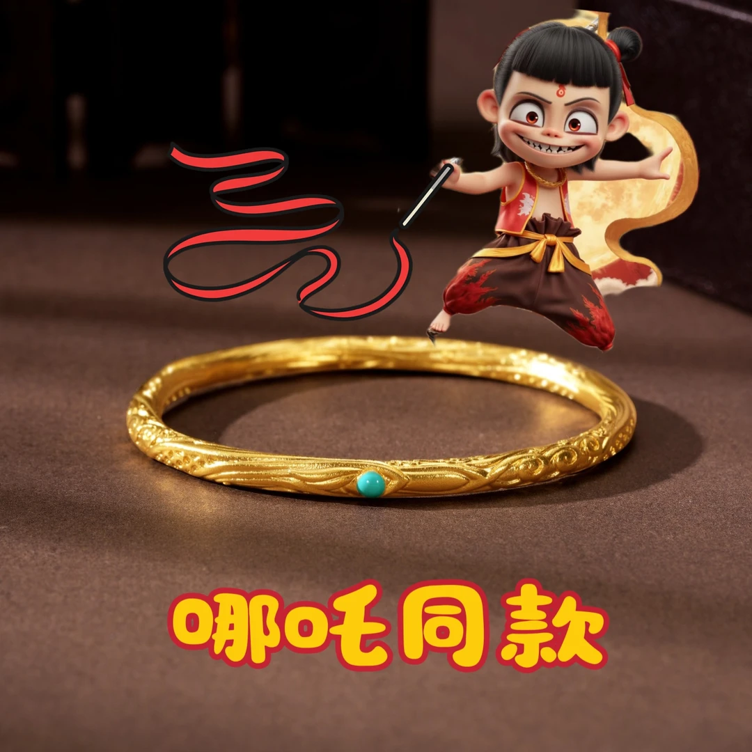 足银手镯 足银手镯 足银首饰哪吒乾坤圈同款实心送女友礼物