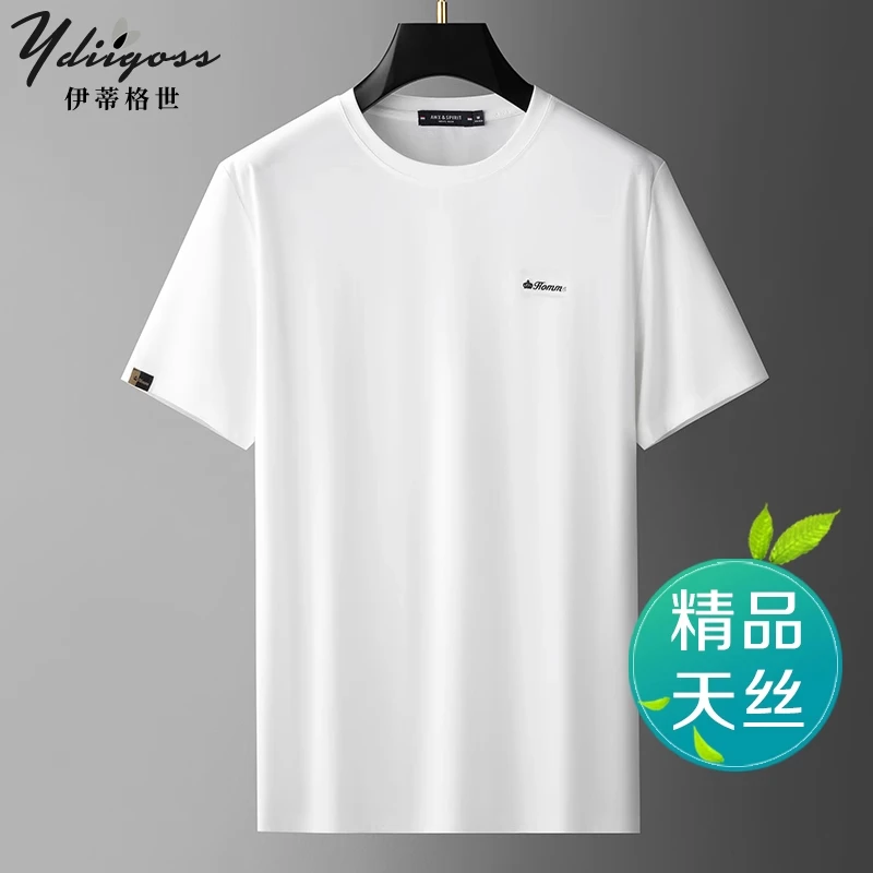 YDIIGOSS高端冰丝T恤男士夏季轻薄休闲半袖上衣简约白色圆领短袖