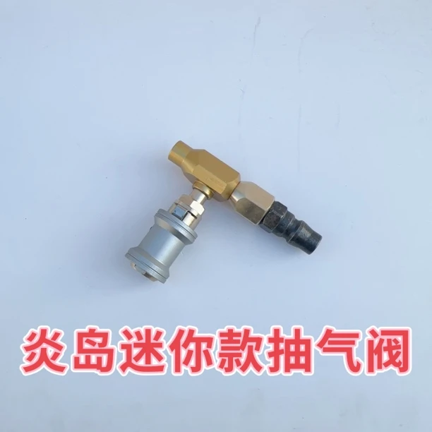 炎岛轮胎自锁开关修理抽气阀真空胎吸气排气阀泄气阀放气工具配件