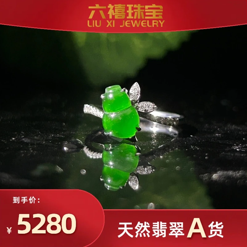 天然翡翠葫芦戒指女款帝王绿精致镶嵌银戒金葫芦高冰满绿气质轻奢