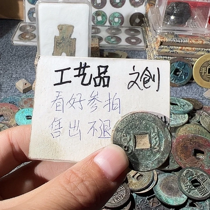 定制工艺品文创三片清