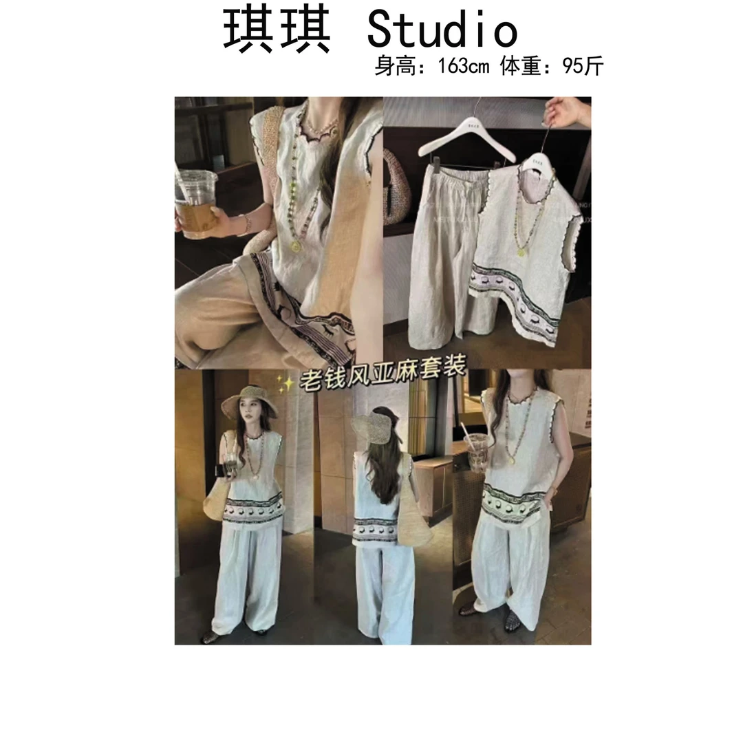 《琪琪家》夏季新款高级老钱风亚麻拼色花边无袖上衣休闲裤两件套-O