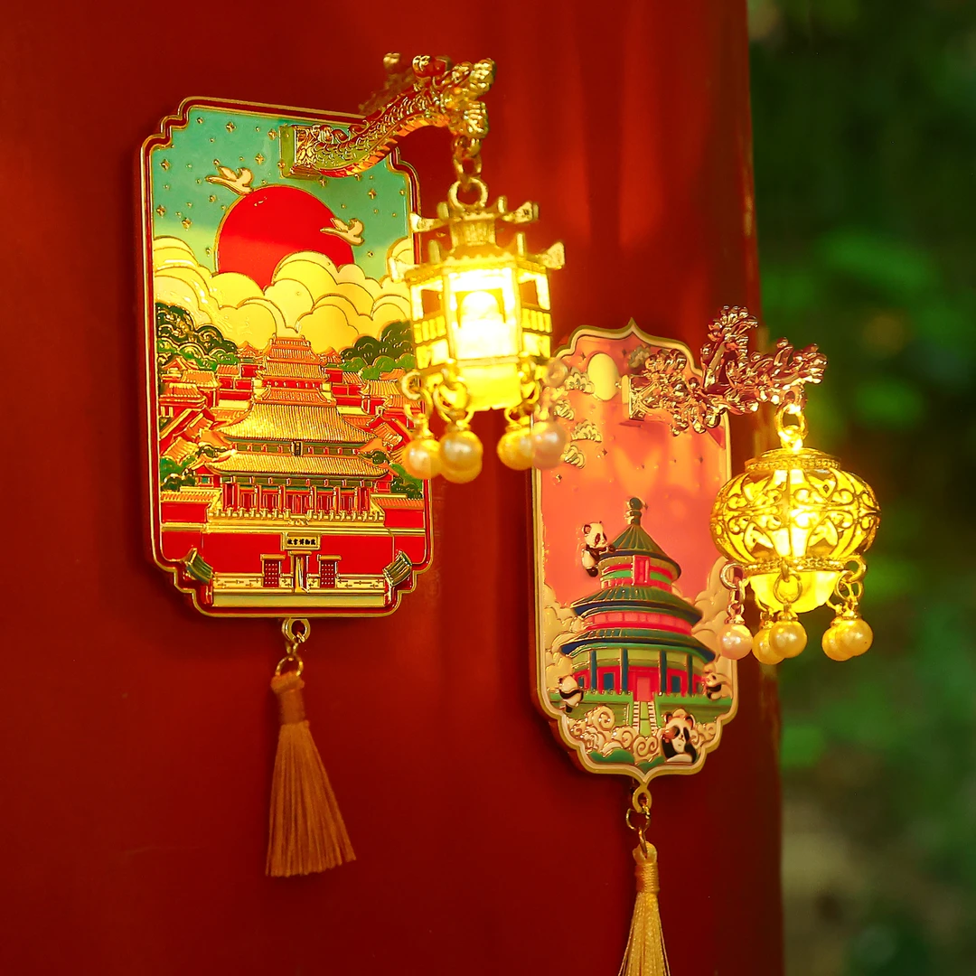 【悦然】发光灯笼金属磁吸冰箱贴北京城市旅游纪念立体创意文创礼物