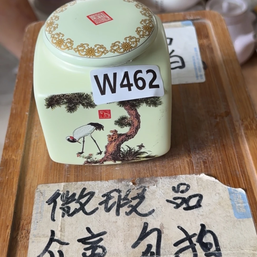 微瑕疵介意勿拍陶瓷器皿