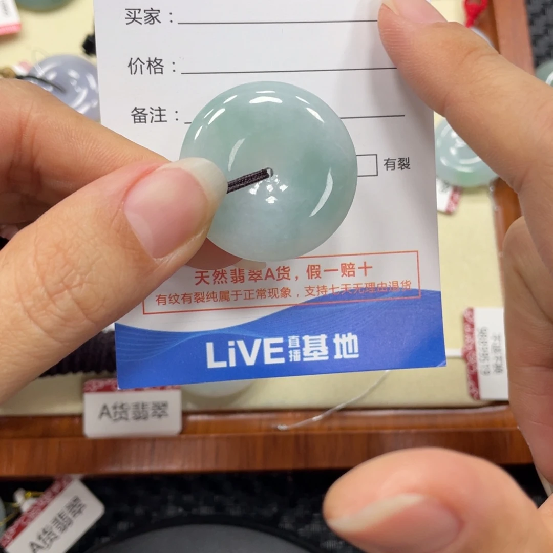 翡翠颈饰未镶嵌翡翠吊坠x 8013