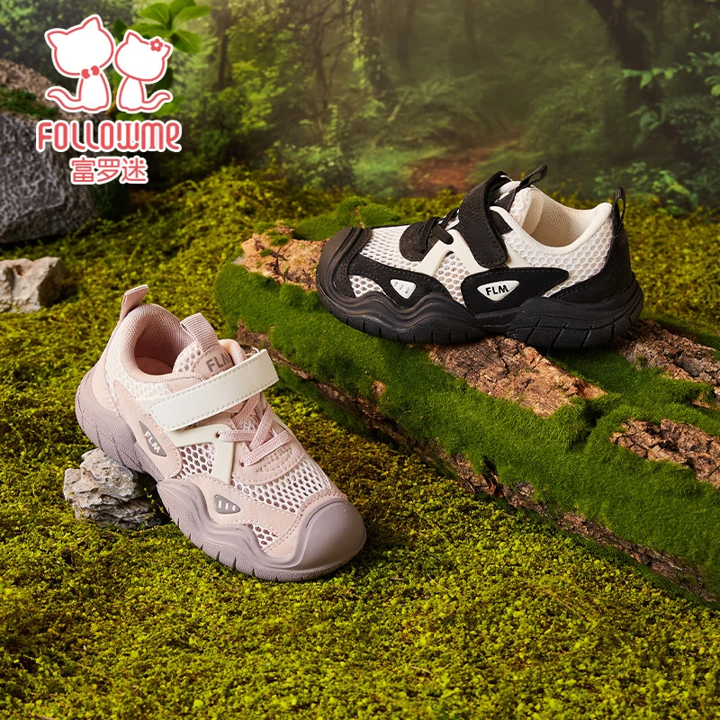 富罗迷儿童运动鞋男女童鞋子夏季小学生透气网面休闲鞋4B4642