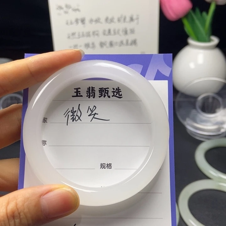 石英岩玉手镯未镶嵌微***度