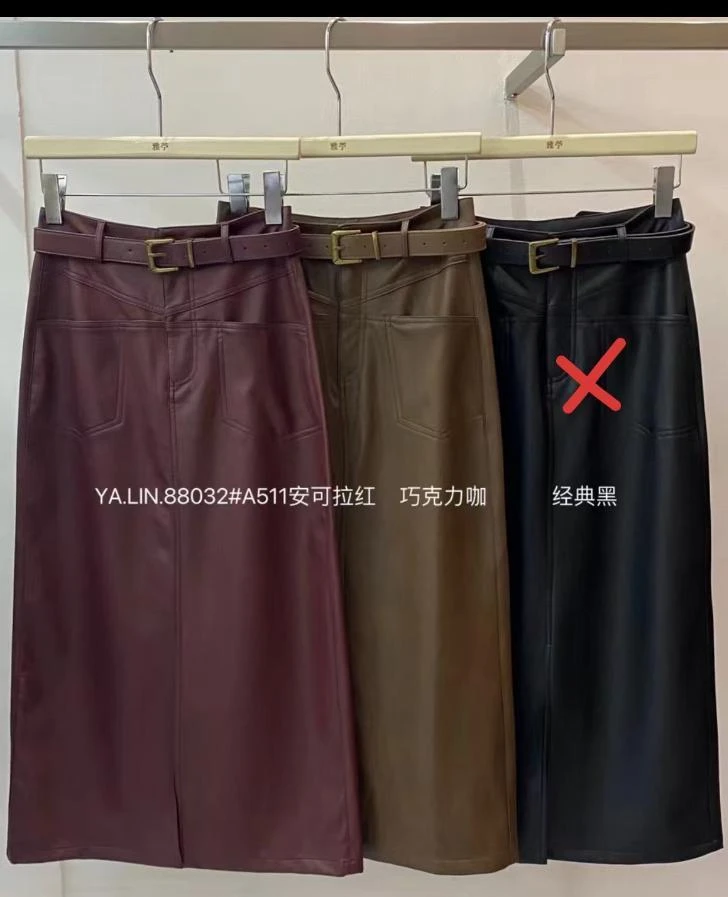 杨杨 时尚气质半裙88032